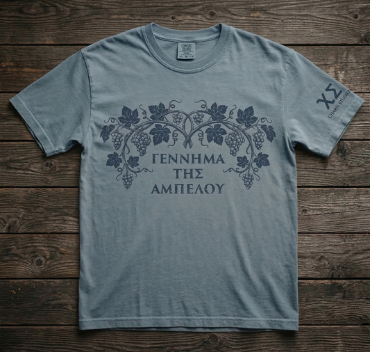 The Fruit of the Vine Botanical Illustrated T-Shirt